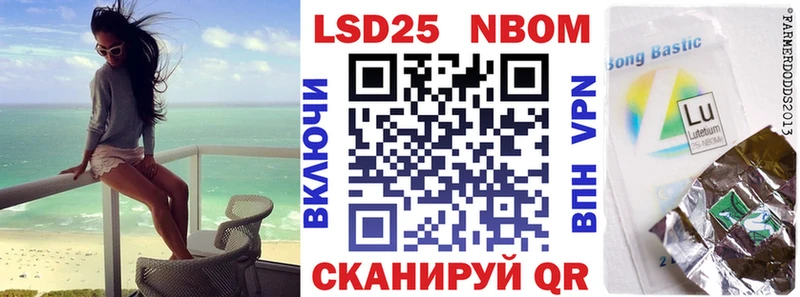 Наркотические марки 1,5мг  купить наркоту  Плёс 