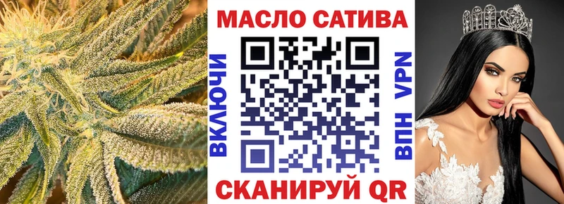 Дистиллят ТГК Wax  где купить наркоту  Плёс 