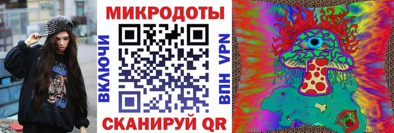 Псилоцибиновые грибы ЛСД  Плёс 